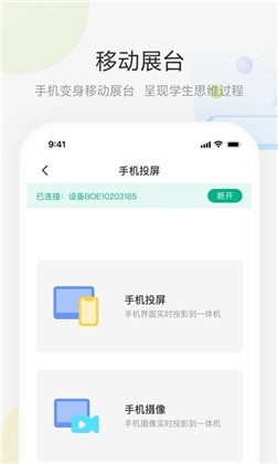 艺云白板免费版下载-艺云白板免费版 V1.0.0