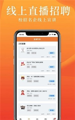 派盟急招2023最新版下载-派盟急招2023最新版 V1.0