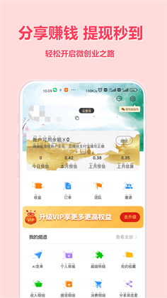 简选君绿色版下载-简选君绿色版 V1.0.11