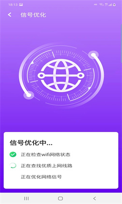 爱派清理2022最新版下载-爱派清理2022最新版 V1.0