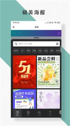 抠图P图编辑极速版下载-抠图P图编辑极速版 V2.0.0