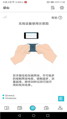 红桃行纯净版下载-红桃行纯净版 V1.0.18