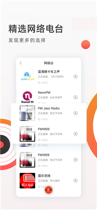 卤蛋听书苹果ios版下载-卤蛋听书苹果ios版 V2.4.1