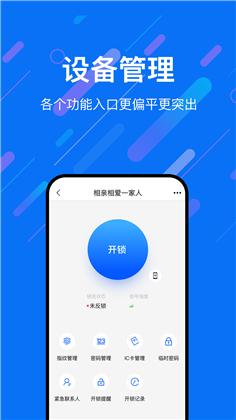 乐意联定制版下载-乐意联定制版 V1.1.4.3