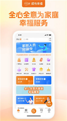 幸福赢行特别版下载-幸福赢行特别版 V1.0.3072