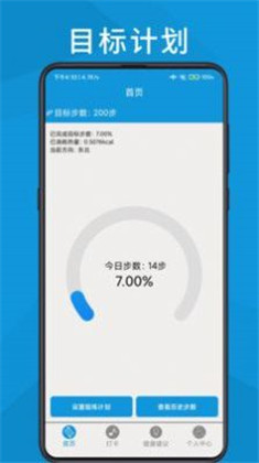 跑步轨迹助手免费版下载-跑步轨迹助手免费版 V2.36.36