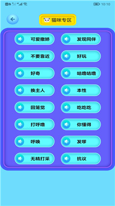 HeyPet助手定制版下载-HeyPet助手定制版 V1.1