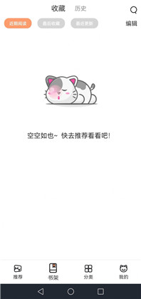 喵上漫画免费版下载-喵上漫画免费版 V1.8.3