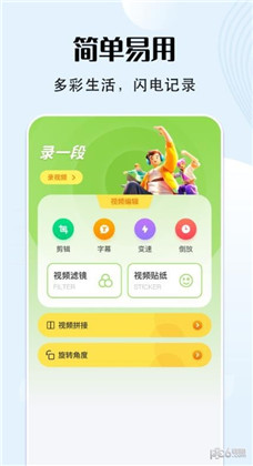 VS编辑器定制版下载-VS编辑器定制版 V1.1