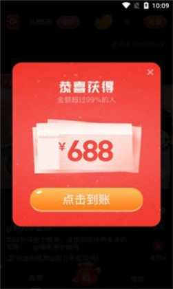 全民快乐刷汉化版下载-全民快乐刷汉化版 V5.0.2