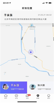 个人旅行助手安卓版下载-个人旅行助手安卓版 V1.0.0