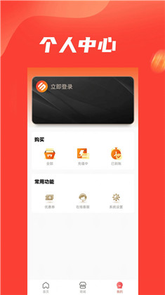 乐惠多清爽版下载-乐惠多清爽版 V1.0.0