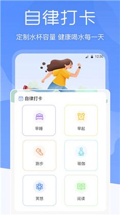 减肥体重记录器高级版下载-减肥体重记录器高级版 V3.0.2