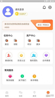 创噜噜极简版下载-创噜噜极简版 V1.0.0