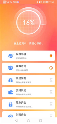 流畅清理王会员版下载-流畅清理王会员版 V1.0