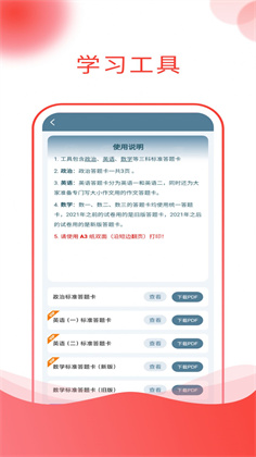 研迹专业版下载-研迹专业版 V1.0.0