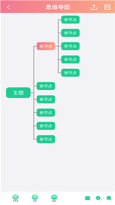 小狐狸记录极简版下载-小狐狸记录极简版 V3.0.9