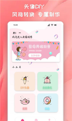 推图君精简版下载-推图君精简版 V1.4