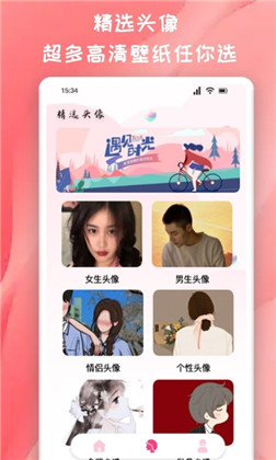 推图君精简版下载-推图君精简版 V1.4