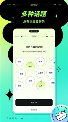 不独特别版下载-不独特别版 V1.0.0