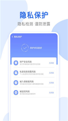 万能上网助手vip版下载-万能上网助手vip版 V1.2