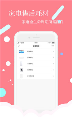 安时达商城稳定版下载-安时达商城稳定版 V2.3.3.3