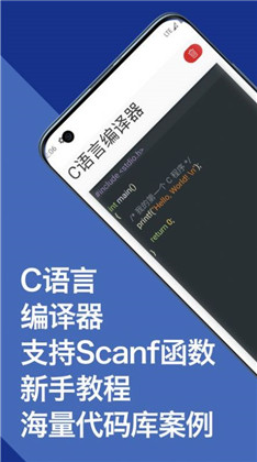 c语言编译器教程专业版下载-c语言编译器教程专业版 V1.0