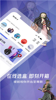 小星潮正式版下载-小星潮正式版 V1.25.0