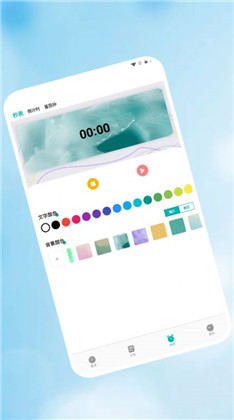 浮窗时钟APP手机版下载-浮窗时钟APP手机版 V1.1