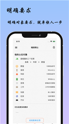 SnaChat纯净版下载-SnaChat纯净版 V1.0.0