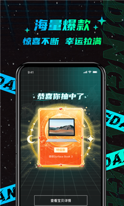 叮当魔盒app安卓版下载-叮当魔盒app安卓版 V1.6.01