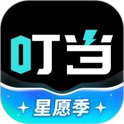 叮当魔盒app