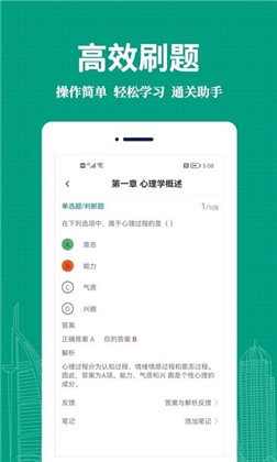 教师易题库精简版下载-教师易题库精简版 V1.0.0