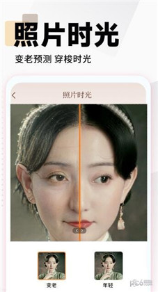 照片时光馆高级版下载-照片时光馆高级版 V1.0