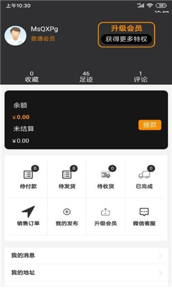 臻藏店汉化版下载-臻藏店汉化版 V1.1