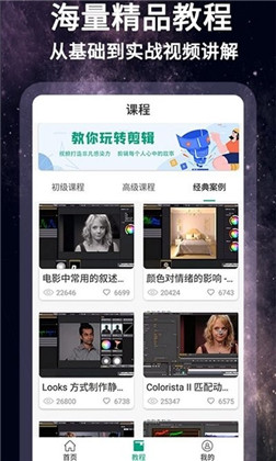 怏影app极速版下载-怏影app极速版 1.1.1