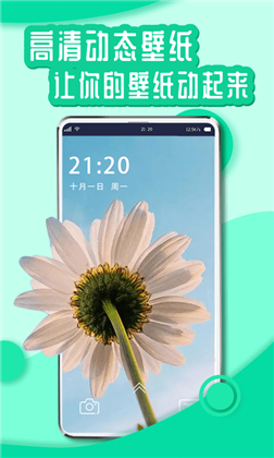 花漾Young安卓版下载-花漾Young安卓版 V1.0.0