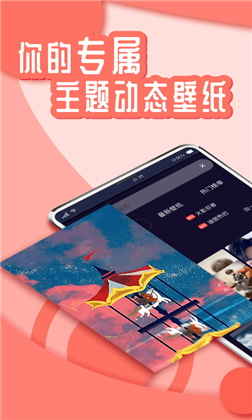 花漾Young安卓版下载-花漾Young安卓版 V1.0.0