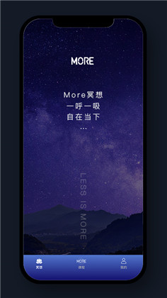 More冥想会员版下载-More冥想会员版 V3.02.2