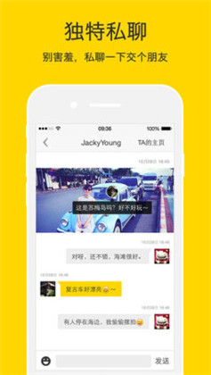 nicep图清爽版下载-nicep图清爽版 V5.9.9