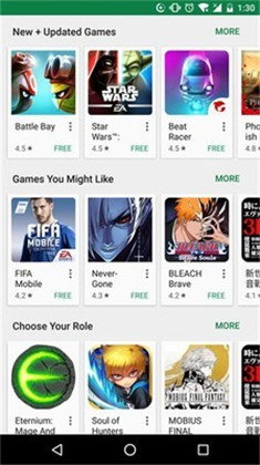 Google Play商店免费版下载-Google Play商店免费版 V33.0.16