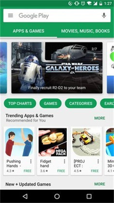 Google Play商店免费版下载-Google Play商店免费版 V33.0.16