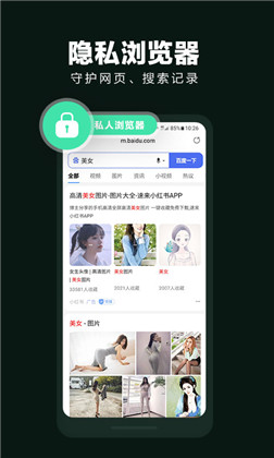 隐藏应用大师便捷版下载-隐藏应用大师便捷版 V2.0.3