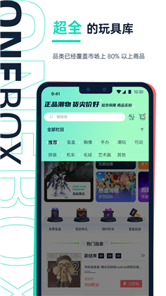 壹盒动漫特别版下载-壹盒动漫特别版 V1.4.1