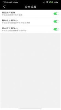 掌签便签安卓版下载-掌签便签安卓版 V9.9.9