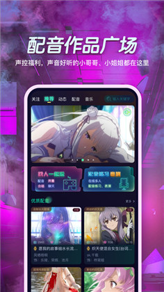 小戏精手机版下载-小戏精手机版 V1.0.0