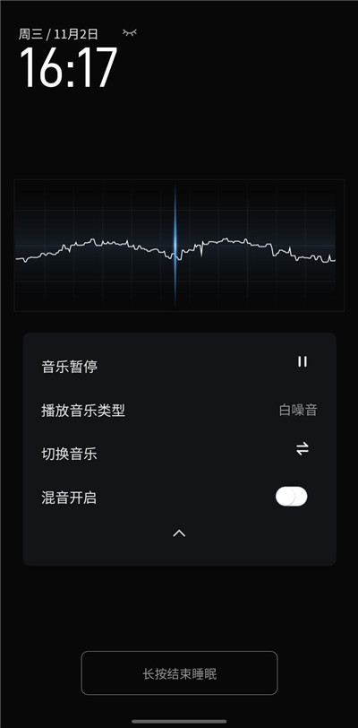 数眠app便捷版下载-数眠app便捷版 V2.2.35