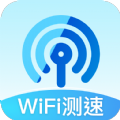 WIFI测速专家定制版