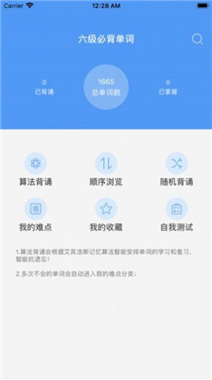 Tag背单词苹果ios版下载-Tag背单词苹果ios版 V1.0.0