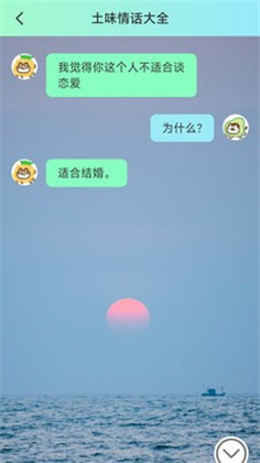 酷秀来电清爽版下载-酷秀来电清爽版 V2.0.2